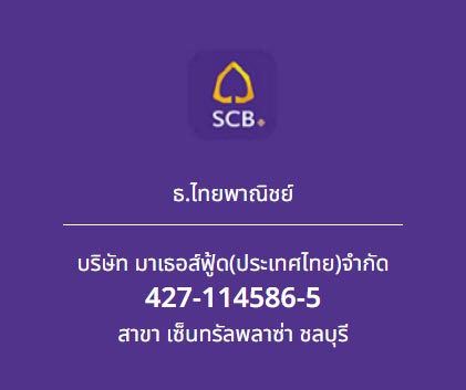 MothersFoodThailand-H031