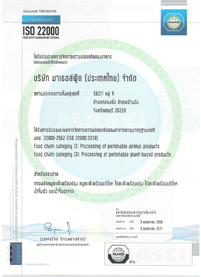 MothersFoodThailand-Pr5001